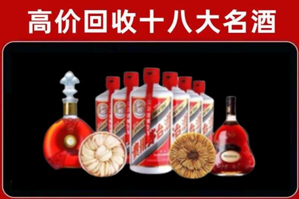 凉山盐源县回收名酒店