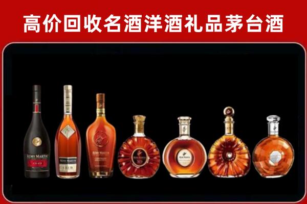 凉山盐源县回收拉菲红酒