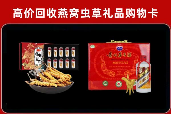 凉山盐源县回收15年茅台酒